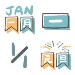 [LINE絵文字] Useful Labels - Date Calendar (January)の画像