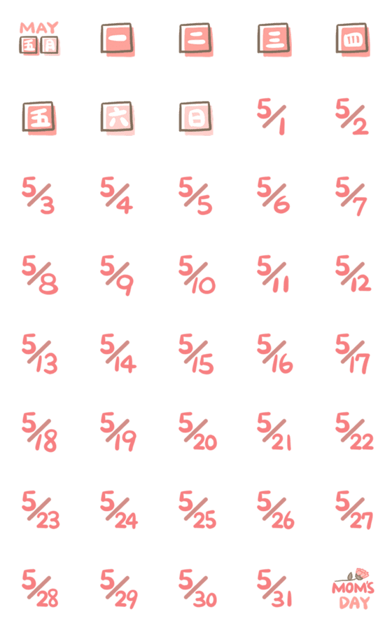 [LINE絵文字]Useful Labels - Date Calendar (May)の画像一覧