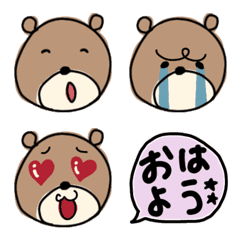 [LINE絵文字] とにかく、クマの画像