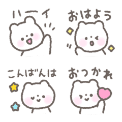 [LINE絵文字] 手書きほんわか白くま☆挨拶絵文字の画像