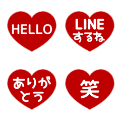 [LINE絵文字] ▶LINE HEART 1【挨拶MIX編】レッド<再販>の画像