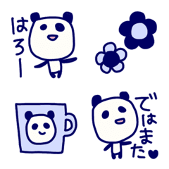 [LINE絵文字] しあわせな♪パンダ ネイビーの画像