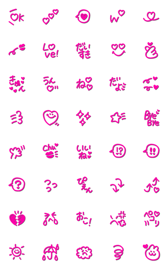 [LINE絵文字]ラブラブ可愛いシンプルきゅんピンク絵文字の画像一覧