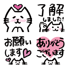 [LINE絵文字] 敬語シンプル使える猫さん絵文字の画像