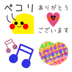 [LINE絵文字] 大人可愛い♥毎日絵文字3の画像