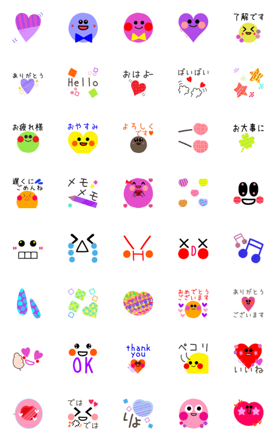 [LINE絵文字]大人可愛い♥毎日絵文字3の画像一覧