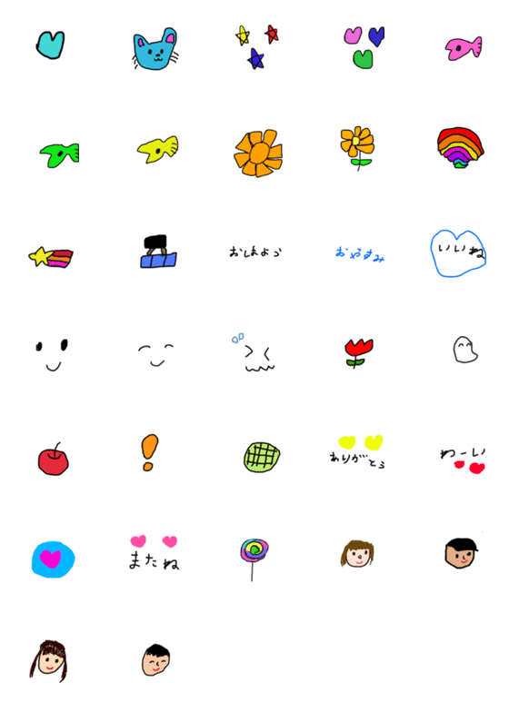 [LINE絵文字]さわたん 絵文字 パート1の画像一覧