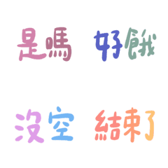 [LINE絵文字] Everyday Work ＆ Life - Animated Emojis 4の画像