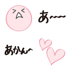 [LINE絵文字] 動く▶︎▶︎ダダ漏れる心の声の画像