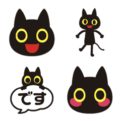 [LINE絵文字] 動く！ぐるぐるくろねこ絵文字の画像