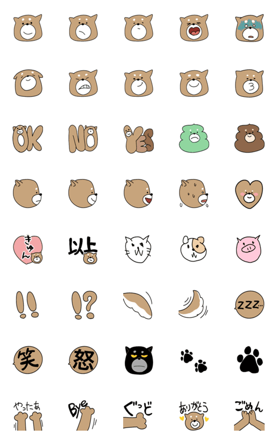[LINE絵文字]しばいぬちゃんの絵文字の画像一覧