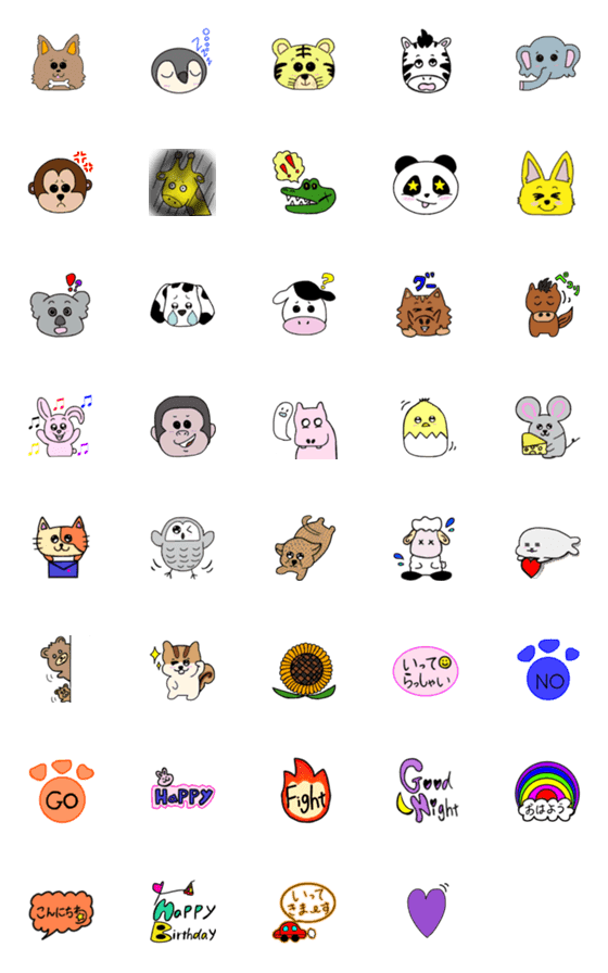 [LINE絵文字]ANIMAL iroiroemojiの画像一覧