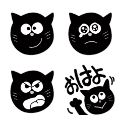 [LINE絵文字] くろねこちゃんの絵文字の画像