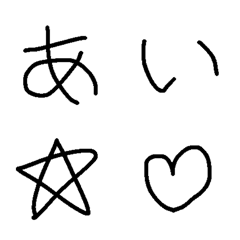 [LINE絵文字] Rin♪ちゃんの絵文字の画像