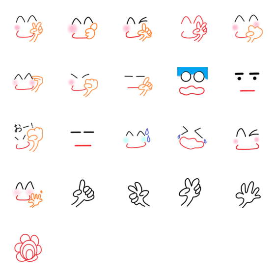 [LINE絵文字]Niko-Face EMOJIの画像一覧
