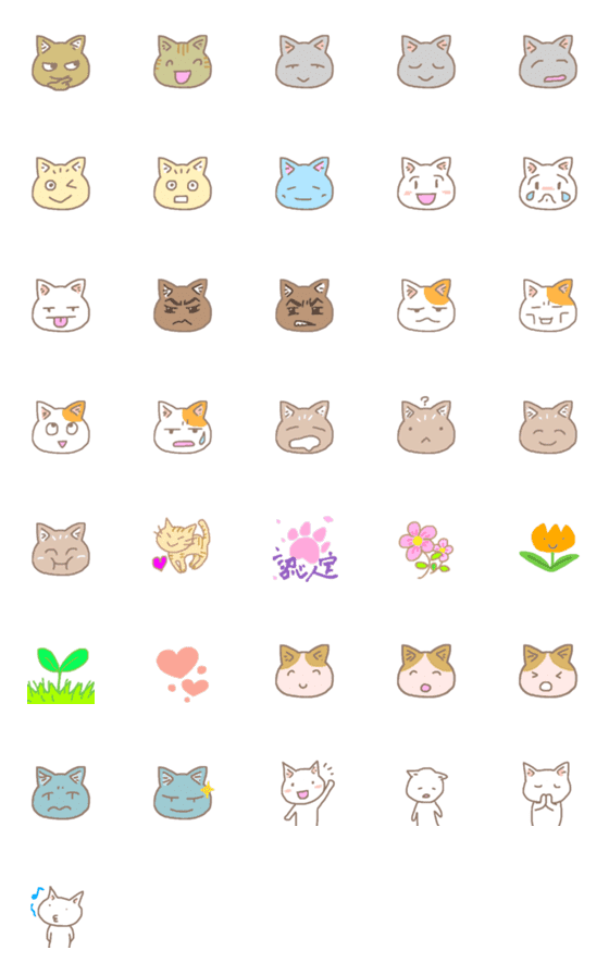 [LINE絵文字]いろいろパックの画像一覧