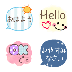 カラフルかわいい♡動く！挨拶ミックス2の絵文字メイン画像