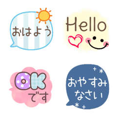 [LINE絵文字] カラフルかわいい♡動く！挨拶ミックス2の画像