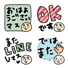 [LINE絵文字] 兎に角、丸〜お仕事編〜の画像