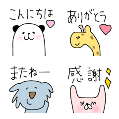 [LINE絵文字] これは使える♡cuteな動物園の画像