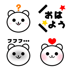 [LINE絵文字] シンプル絵文字！くま （修正版）の画像