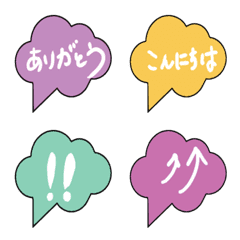 [LINE絵文字] 日常使いの吹き出し絵文字①の画像