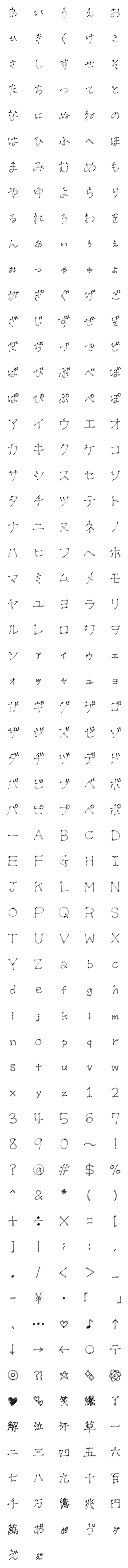 [LINE絵文字]カスカスマーカーの画像一覧