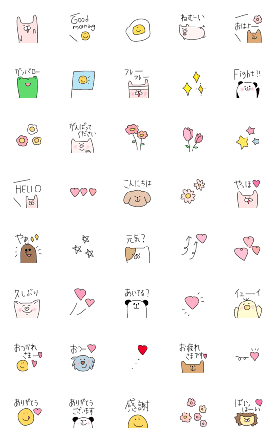 [LINE絵文字]よく使う詰め合わせ♡の画像一覧