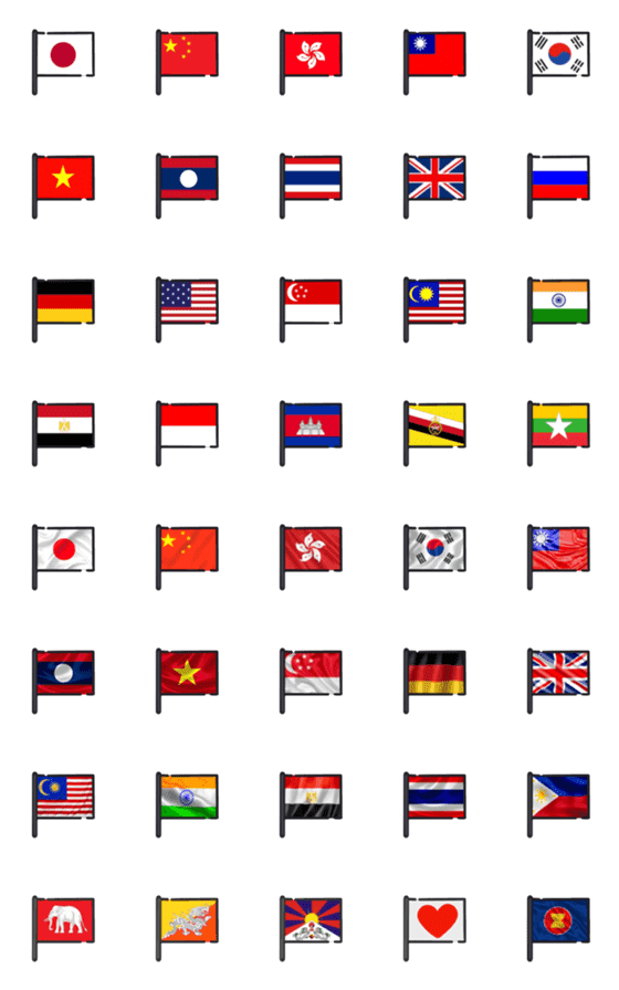 [LINE絵文字]Flags7の画像一覧