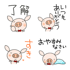 [LINE絵文字] 無難あいさつ絵文字なかいさんちのぶたの画像