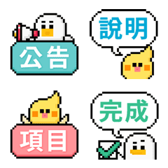 [LINE絵文字] Pixel Planet - Emoji for Workの画像