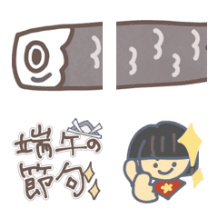 [LINE絵文字] 【動く！】こどもの日と敬語の絵文字の画像