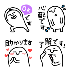 [LINE絵文字] ひーたんの絵文字♡敬語♡小さなスタンプの画像