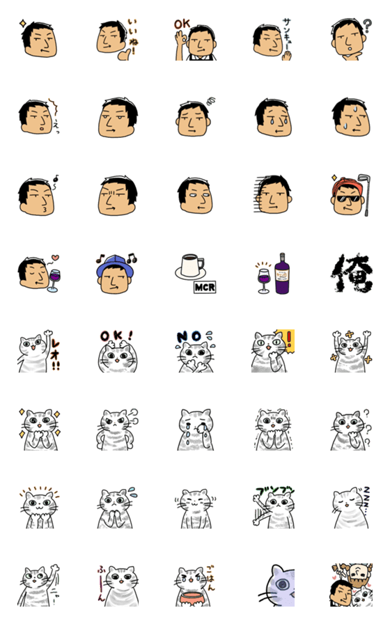 [LINE絵文字]Akihiroの画像一覧