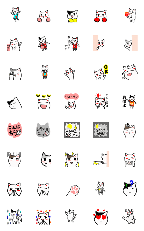 [LINE絵文字]動くねこのかわいくて面白い絵文字の画像一覧