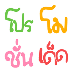 [LINE絵文字] Shopping online pastel word emojiの画像
