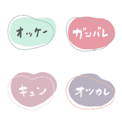 [LINE絵文字] 毎日使えるカタカナ文字のみシンプル絵文字の画像