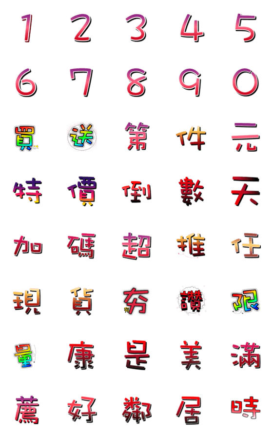 [LINE絵文字]community selling termsの画像一覧