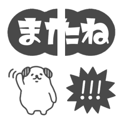 [LINE絵文字] 挨拶わんわん(モノトーン)の画像