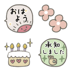 [LINE絵文字] 敬語☆ミニスタンプの画像