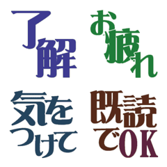 [LINE絵文字] 続・並べて使えるあいさつ絵文字の画像