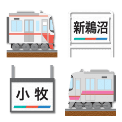 [LINE絵文字] 名古屋 赤/ピンクラインの私鉄電車と駅名標の画像