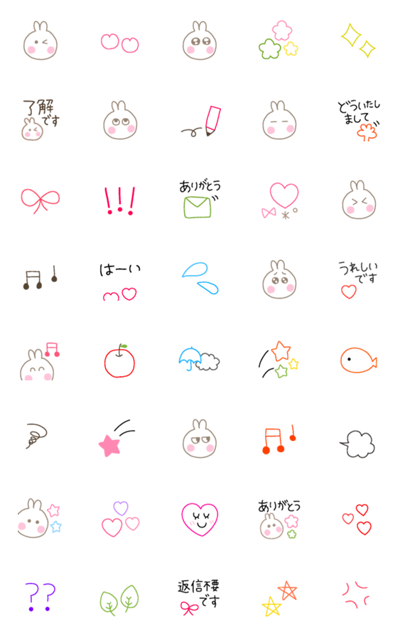 [LINE絵文字]動く◆◆線画絵文字の画像一覧