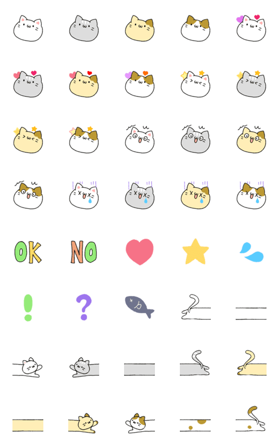 [LINE絵文字]にゃ〜ん！ねこづくし 絵文字の画像一覧