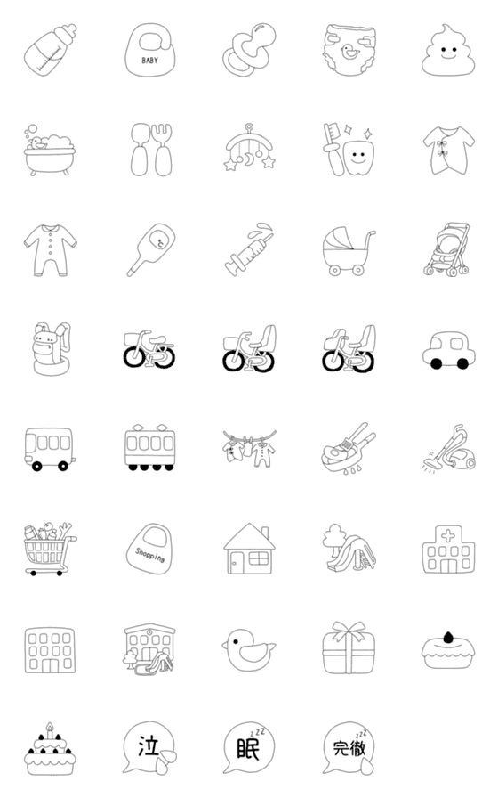[LINE絵文字]ベビー赤ちゃんママパパ シンプル絵文字の画像一覧
