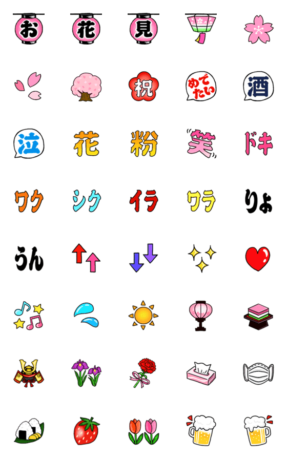 [LINE絵文字]お祭り絵文字(春)の画像一覧