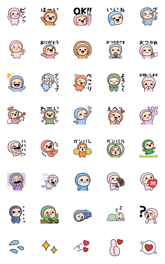 [LINE絵文字]くすみタイツちゃんの絵文字②の画像一覧