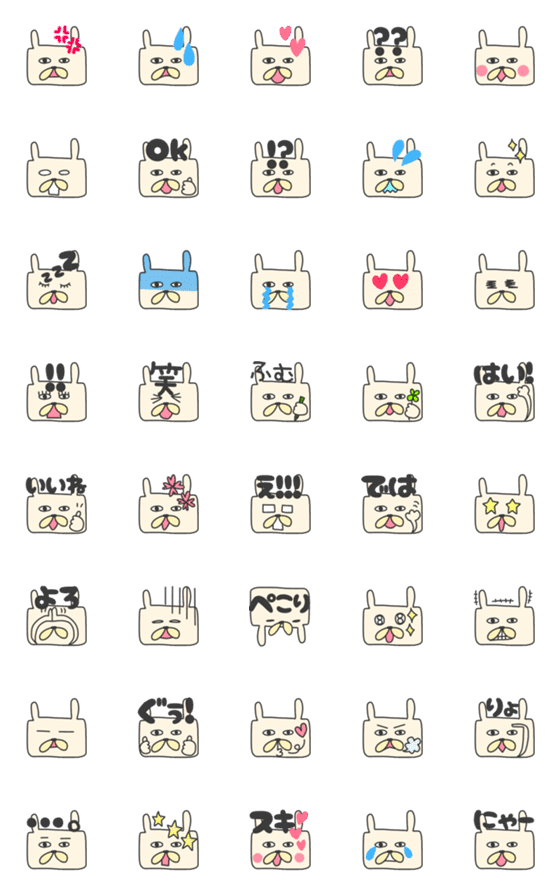 [LINE絵文字]四角い顔うさぎ★シュールの画像一覧