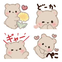 ミルクチーくまちゃん4♡あいさつ絵文字の絵文字メイン画像