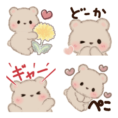 [LINE絵文字] ミルクチーくまちゃん4♡あいさつ絵文字の画像